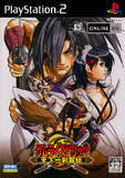 Samurai Spirits: Tenkaichi Kenkakuden (PlayStation 2)
